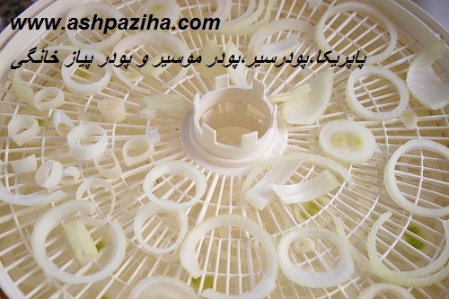 Mode - preparation - Paprika - powdered - garlic - and - powdered - Onion (4)