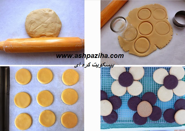 Recipe - Biscuits - Butter - O - Training - image (2)