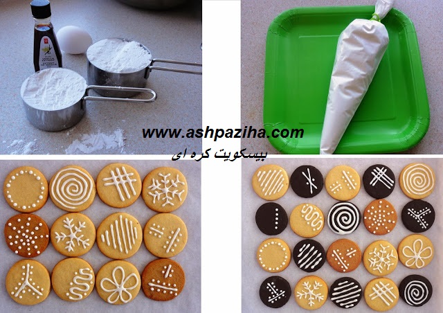 Recipe - Biscuits - Butter - O - Training - image (3)