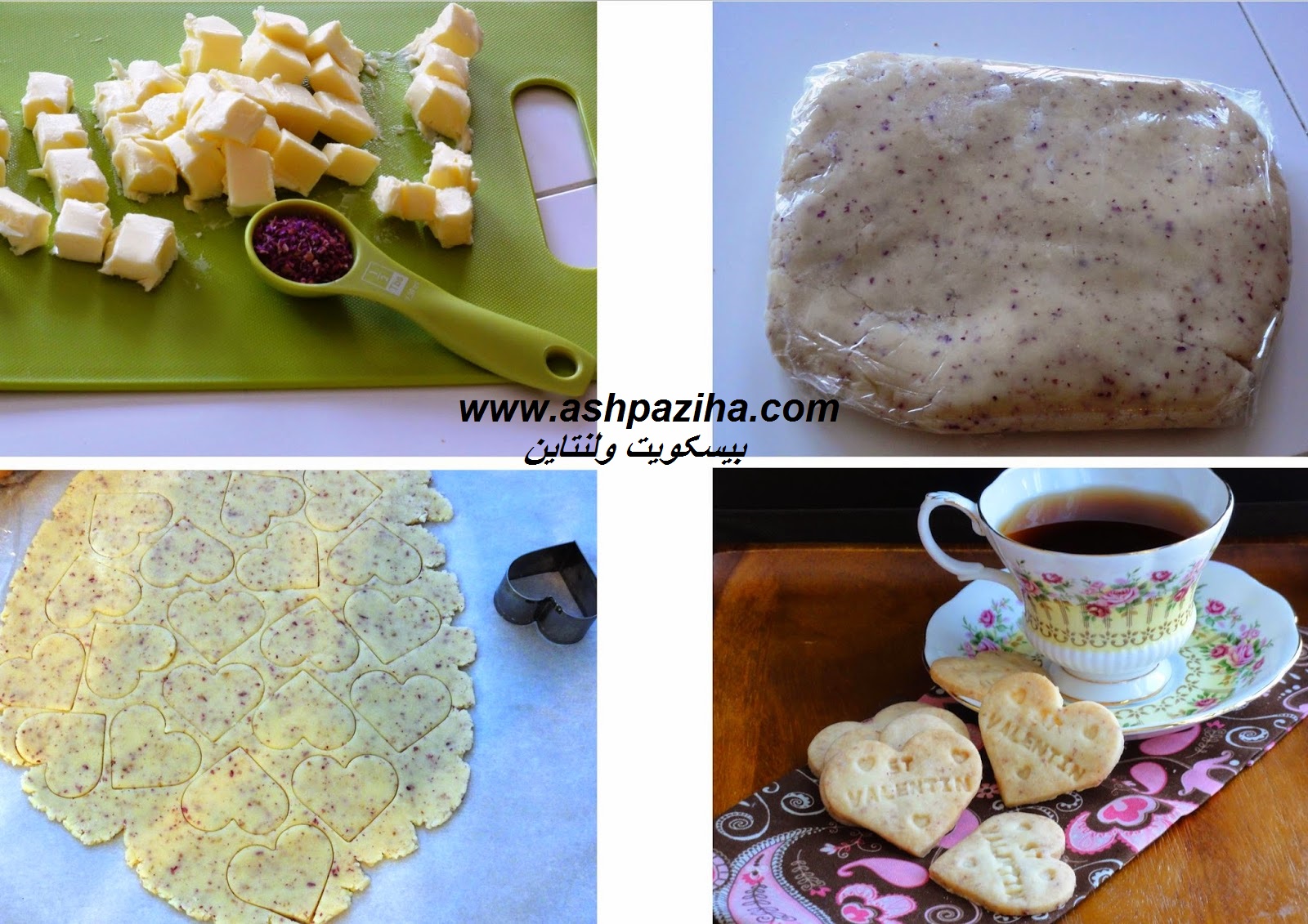 Recipe - Biscuits Valentines - 2015 - Teaching - Image (3)