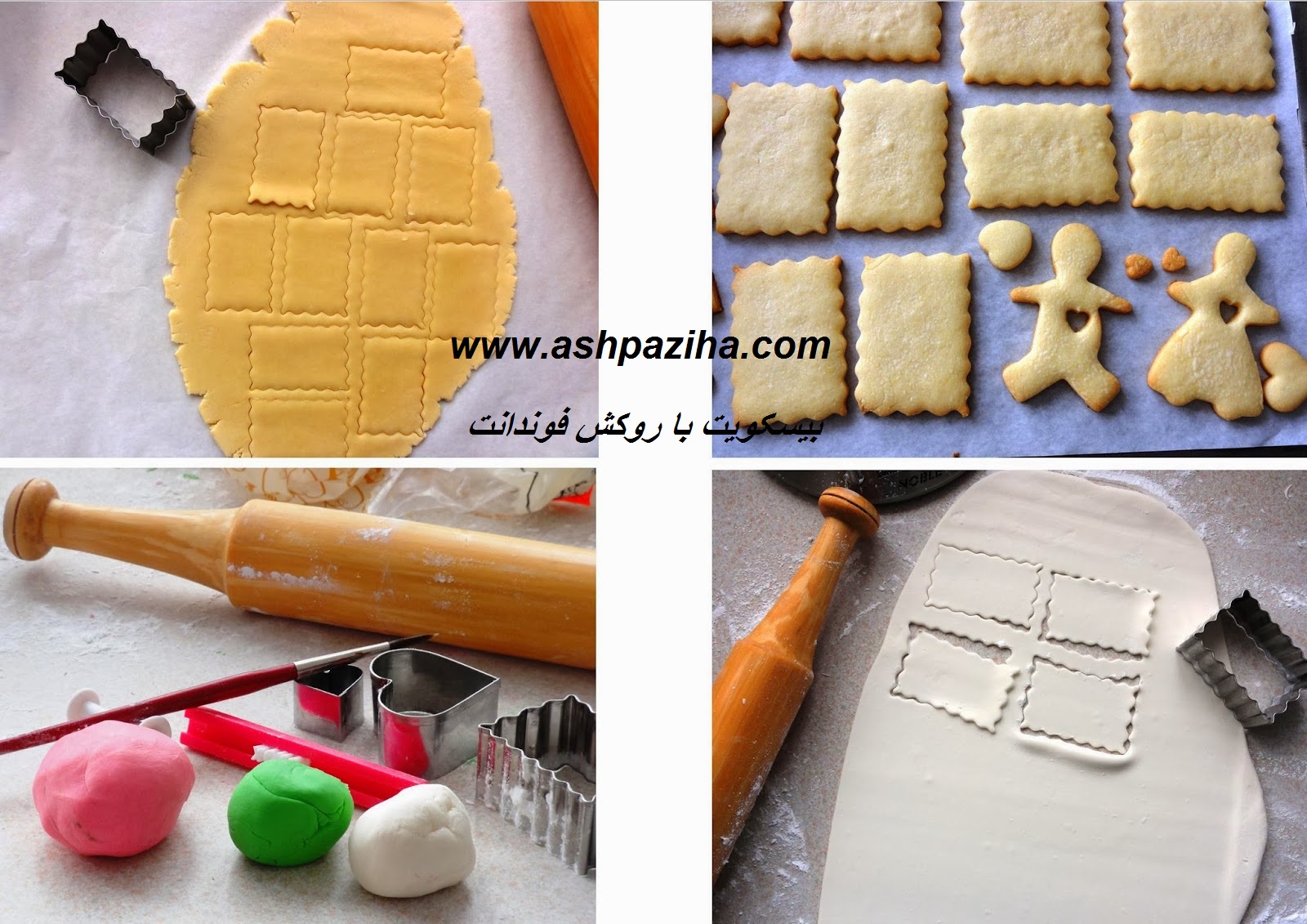 Recipe - Biscuits - to - cover - Fondant icing - Training (2)