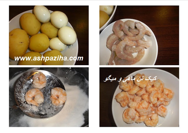 Recipe - Cakes - tuna - and - shrimp - teaching - image (2)