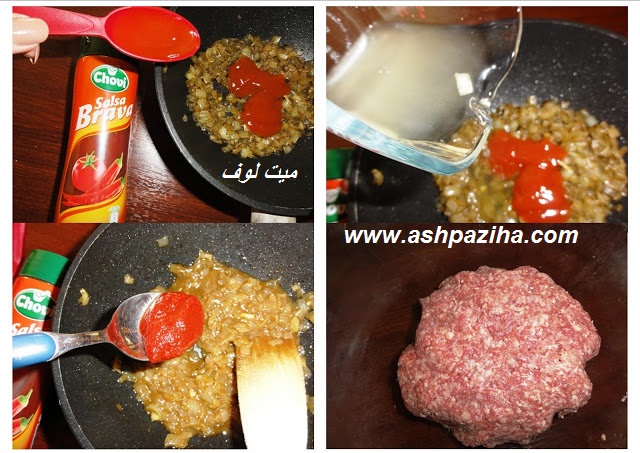 Recipe - Meat - Templates - meatloaf - teaching - image (3)