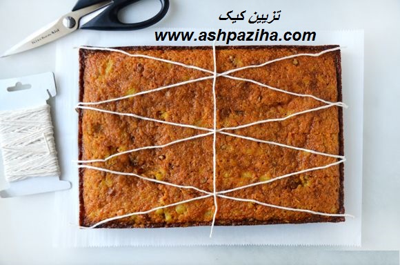 Recipe - cake - Carrot - learning Video (7)