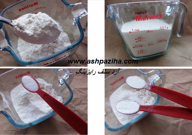 Recipe - flour Self - Rising - at - home (2)