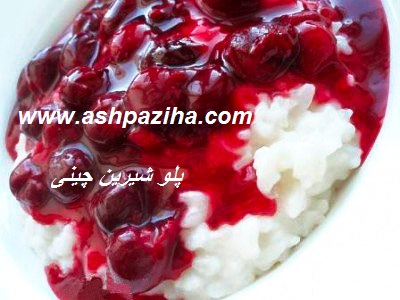 Recipes - Cooking - newest - Rice - Series - II (2)