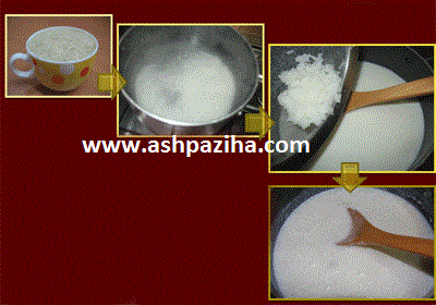 Training - image - rice milk - format (5)