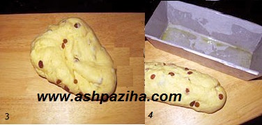 Mode - supplying - Bread - Raisins - Italian (3)