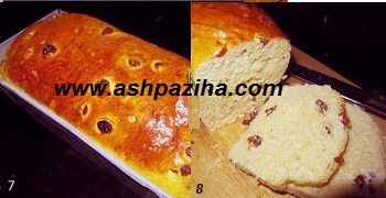Mode - supplying - Bread - Raisins - Italian (5)