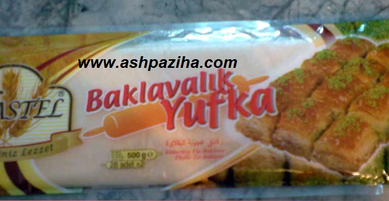 Baklava - and - paste (13)