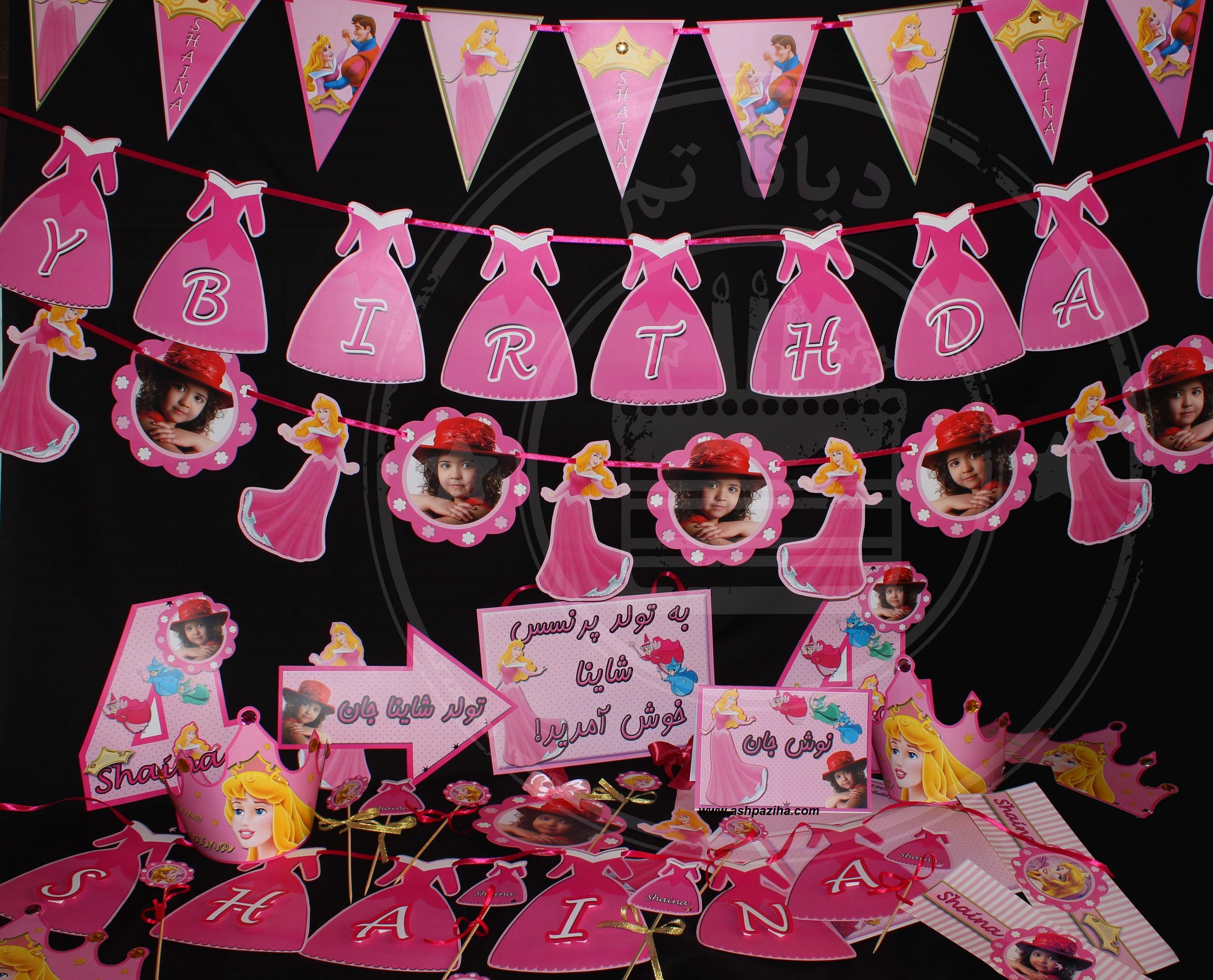 Decorations - birthday - Themes - Princess (19)