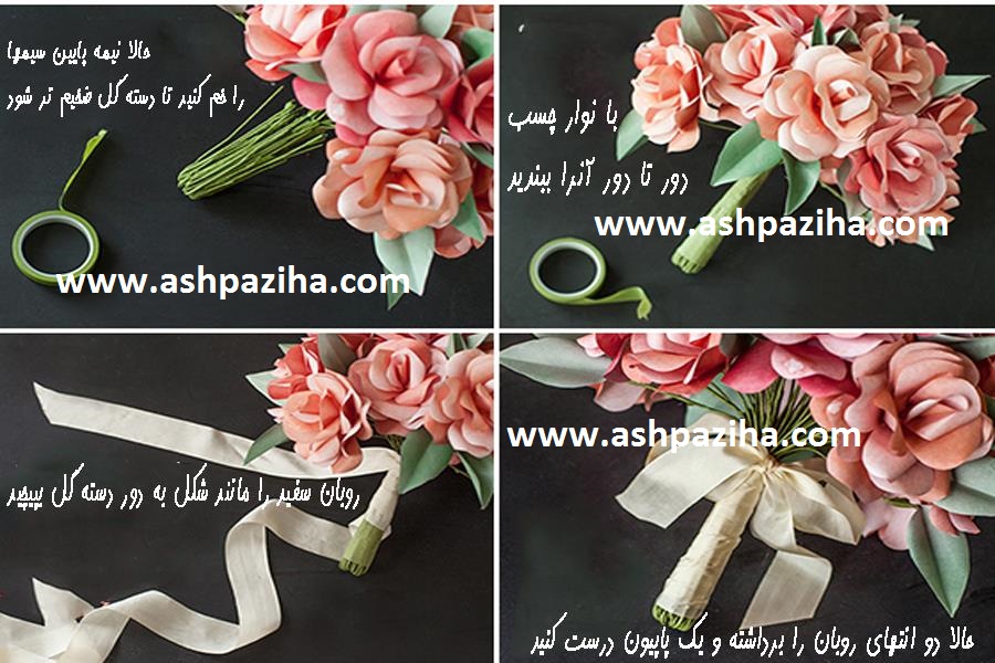 Training - image - construction - categories - flowers - paper - for the - Bride (6)