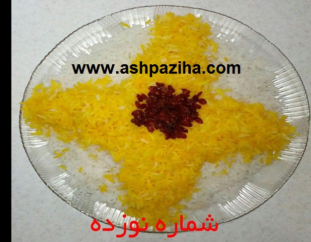Decoration - rice - Site - Cuisine .What series - nineteenth (5)