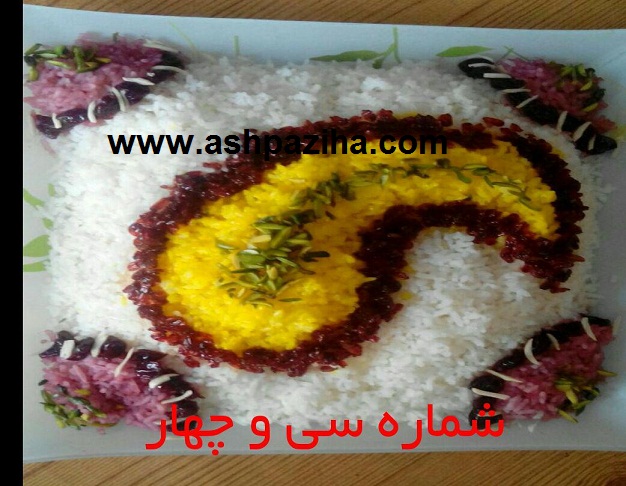 Decoration - rice - Special - night - Poly - series - XXI (6)