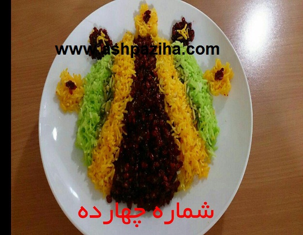 Decoration - rice - for - Forums - Series - XVIII (7)