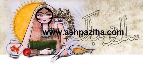 Beautiful - samples - Greeting Cards - celebration - Nowruz - 95 - Series - IV (10)