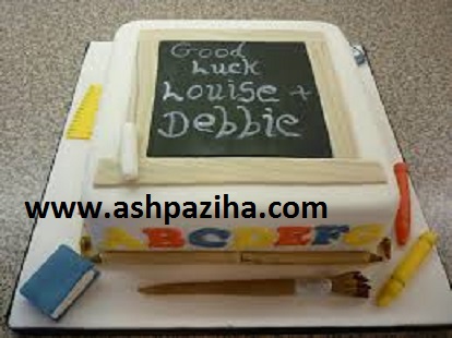 Decorated - cakes - specific - day - student (6)