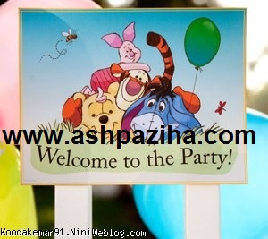 Decorations - birthday - to - Themes - bear - Winnie the Pooh - Series - First (2)