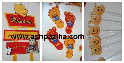 Themes - birthday - Winnie the Pooh - Series - II (10)