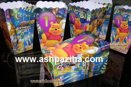 Themes - birthday - Winnie the Pooh - Series - II (9)