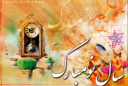 Card - Greeting - Eid - Novruz - 1395 - Series - III (1)