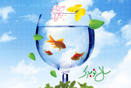 Card - Greeting - Eid - Novruz - 1395 - Series - III (3)
