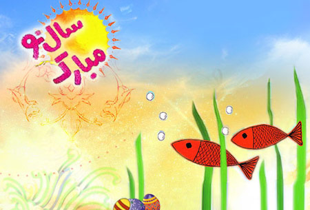 Card - Greeting - Eid - Novruz - 1395 - Series - III (5)