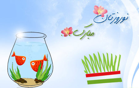 Card - Greeting - Eid - Novruz - 1395 - Series - III (7)