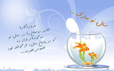 Card - Greeting - Eid - Novruz - 1395 - Series - III (9)