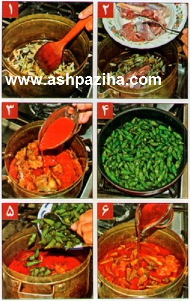 Stew - cold - and - green - okra - special - spring - 95 (2)