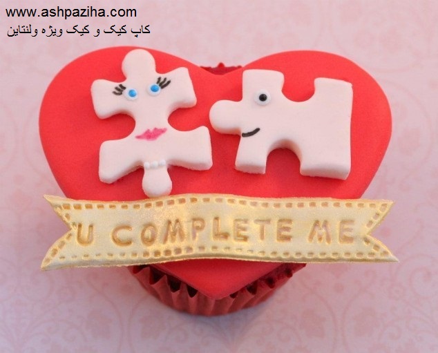 Decorated - cup cakes - and - cake - especially - Valentine (12)
