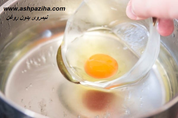 Mode - supplying - eggs - no - oil (1)