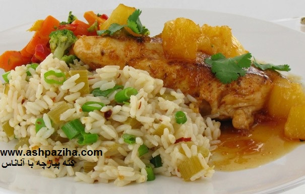 Rice - chives - with - Pineapple - how - supplying