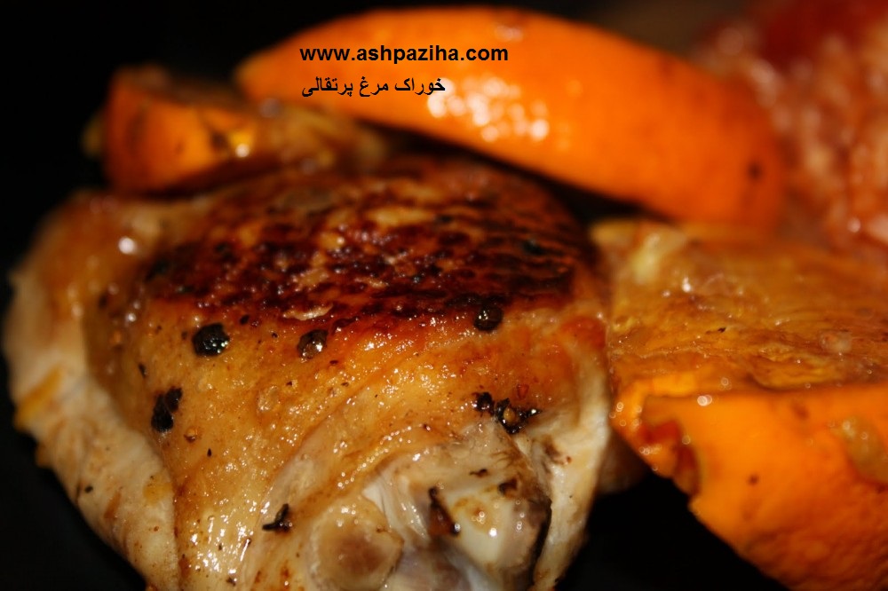 Teaching - and - how - Preparation - Food - Chicken - Orange (4)