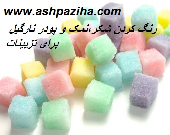 Color - the - sugar - salt - and - powder - Coconut - for - Decorated (10)