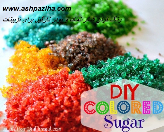 Color - the - sugar - salt - and - powder - Coconut - for - Decorated (7)