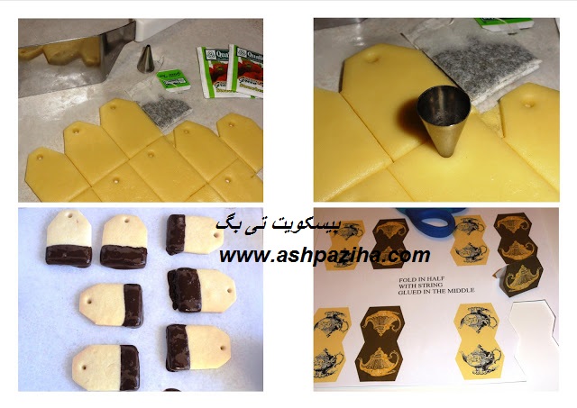 Mode - supplying - Biscuits - Tea Bag (3)