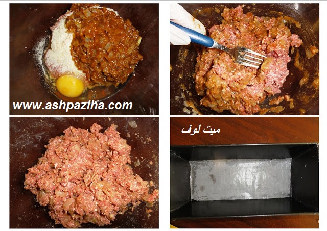 Recipe - Meat - Templates - meatloaf - teaching - image (5)