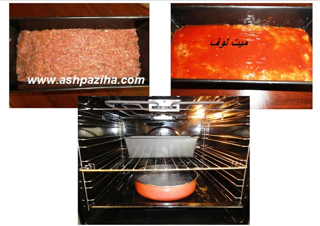 Recipe - Meat - Templates - meatloaf - teaching - image (6)