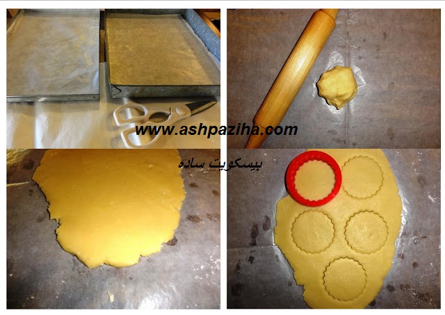 Recipe - biscuits - simple - teach - image (4)