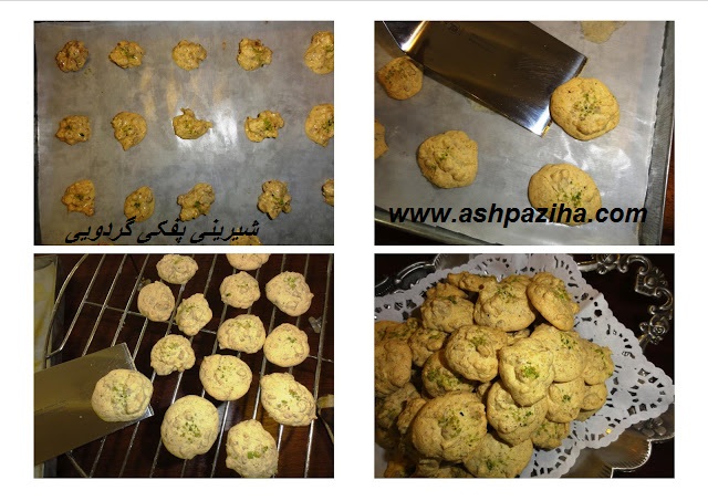 Recipes - Baking - Pastry - puff - Walnut- (1)