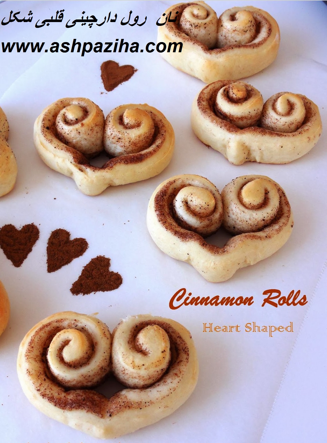 Recipes - cooking - rolls - cinnamon - heart - shaped - teaching - image