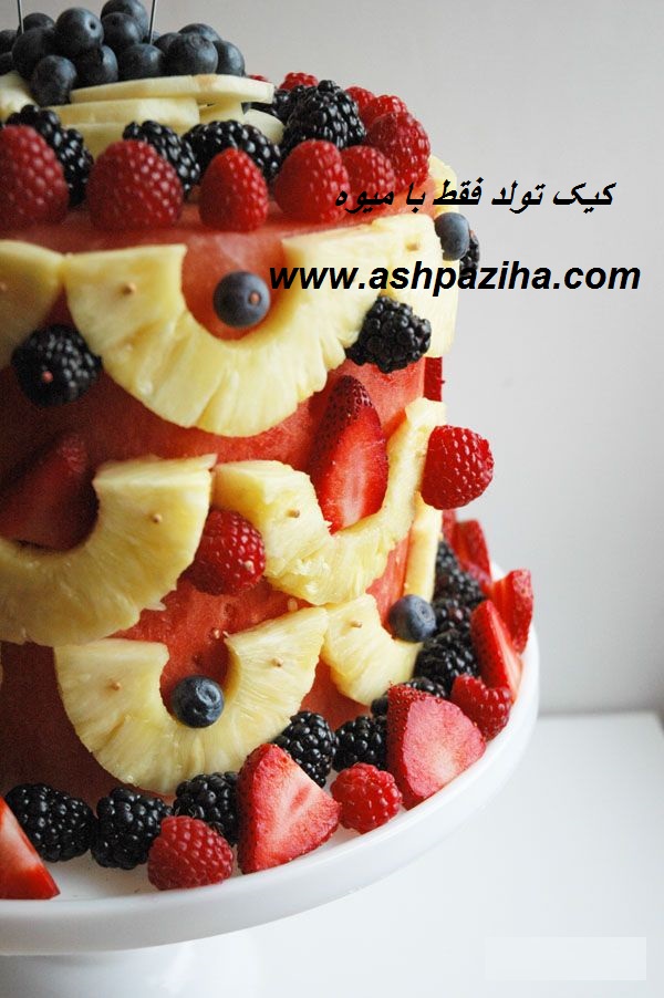 Training - image - cake - birthday - just - with Fruit (10)