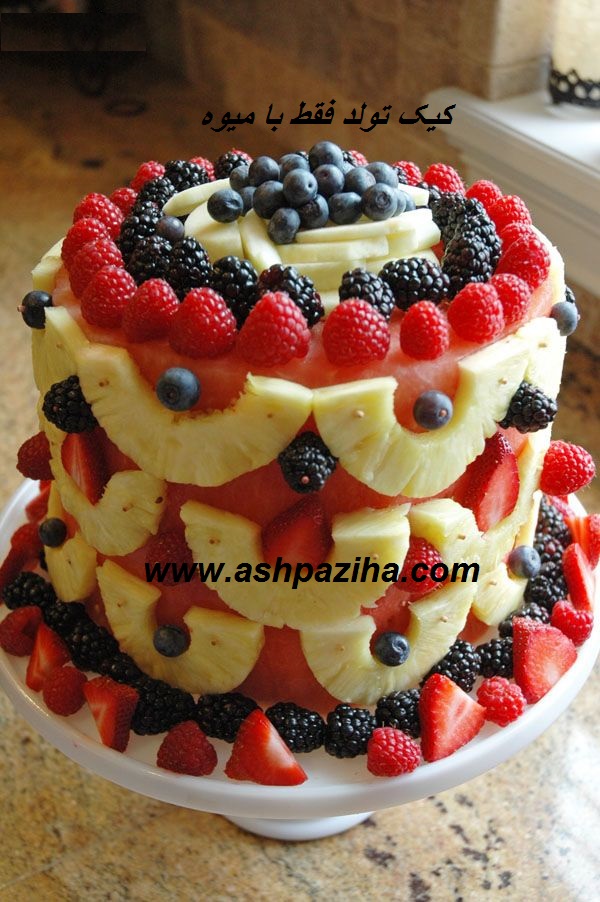 Training - image - cake - birthday - just - with Fruit (11)