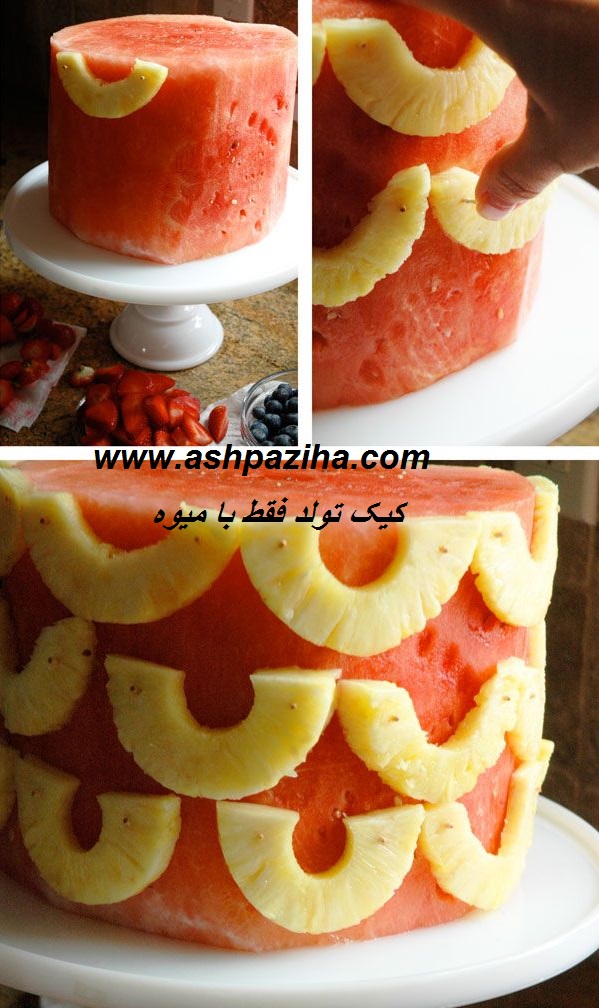 Training - image - cake - birthday - just - with Fruit (7)