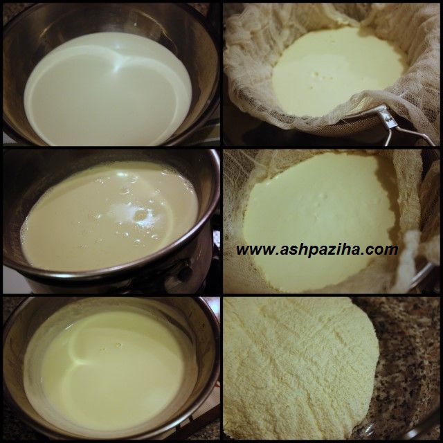 Mode - preparing - Cheese - Creamy - & Interior (2)