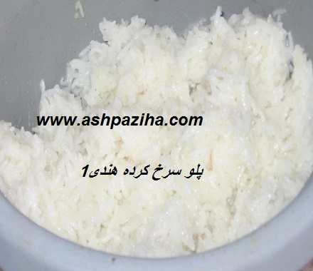 Recipes - Cooking - newest - Rice - Series - third (1)