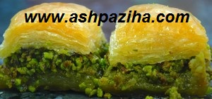 Sweets - baklava - Special - Year -94 (2)