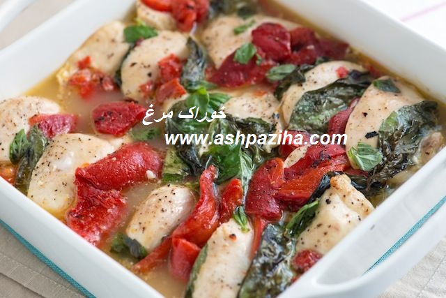 Training - image - Feed - chicken - and - pepper - roasted (1)