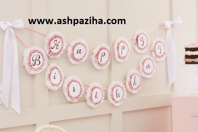The most recent - decoration - birthday - by - theme - pink - and - Chocolate (2)